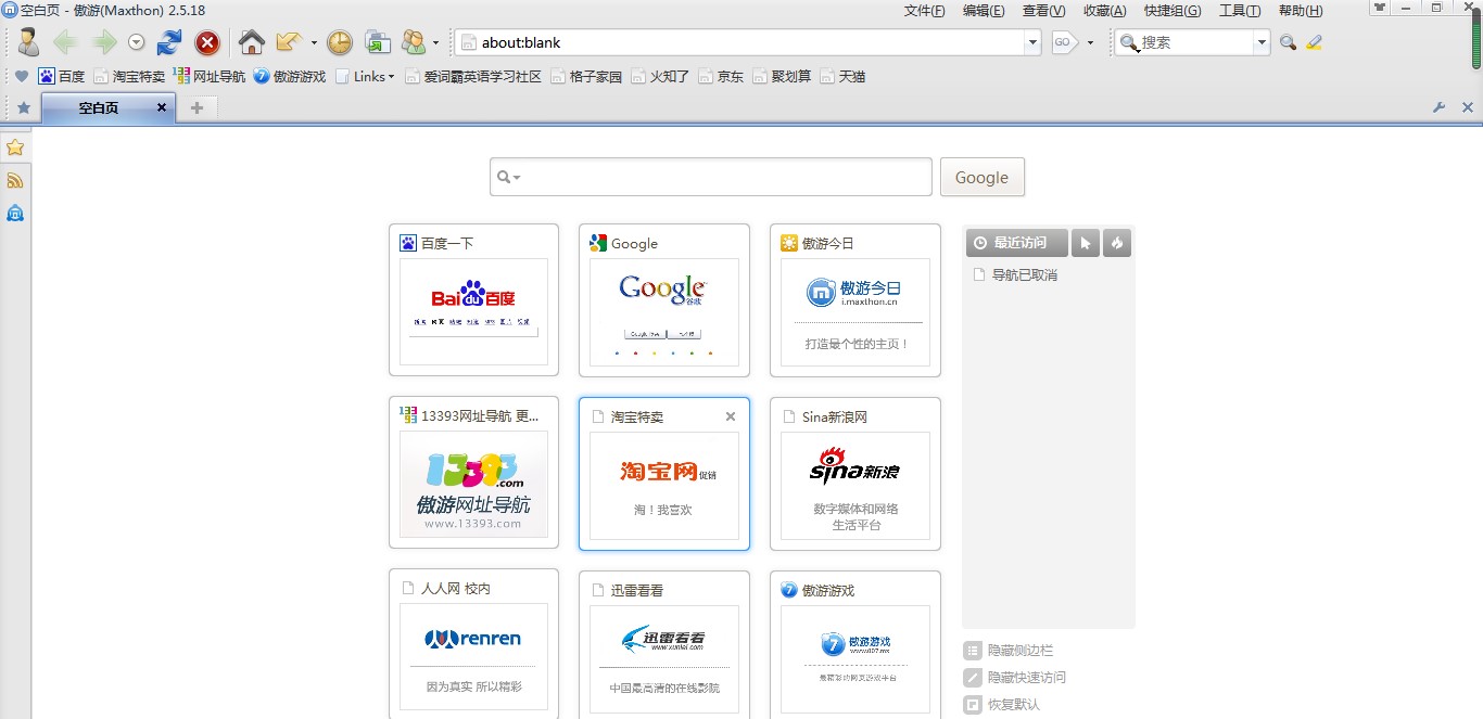 ����2�g�[������ô������ʹ�Î���