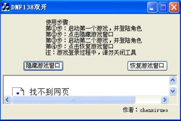 �ٌ���DNF�p�_���߹��ܽ�B�Լ��p�_Ԕ�����E