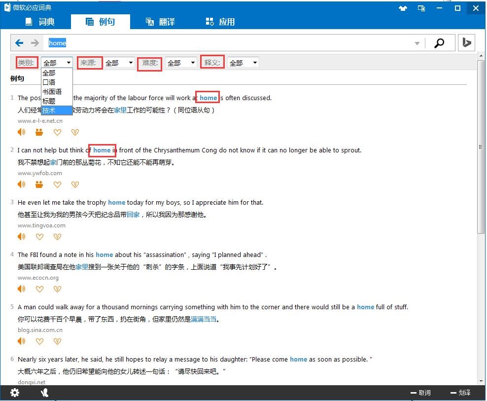 �ؑ�(y��ng)�~�����ʹ�ã�����ʹ�Î���