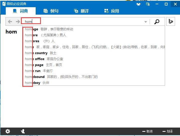 �ؑ�(y��ng)�~�����ʹ�ã�����ʹ�Î���