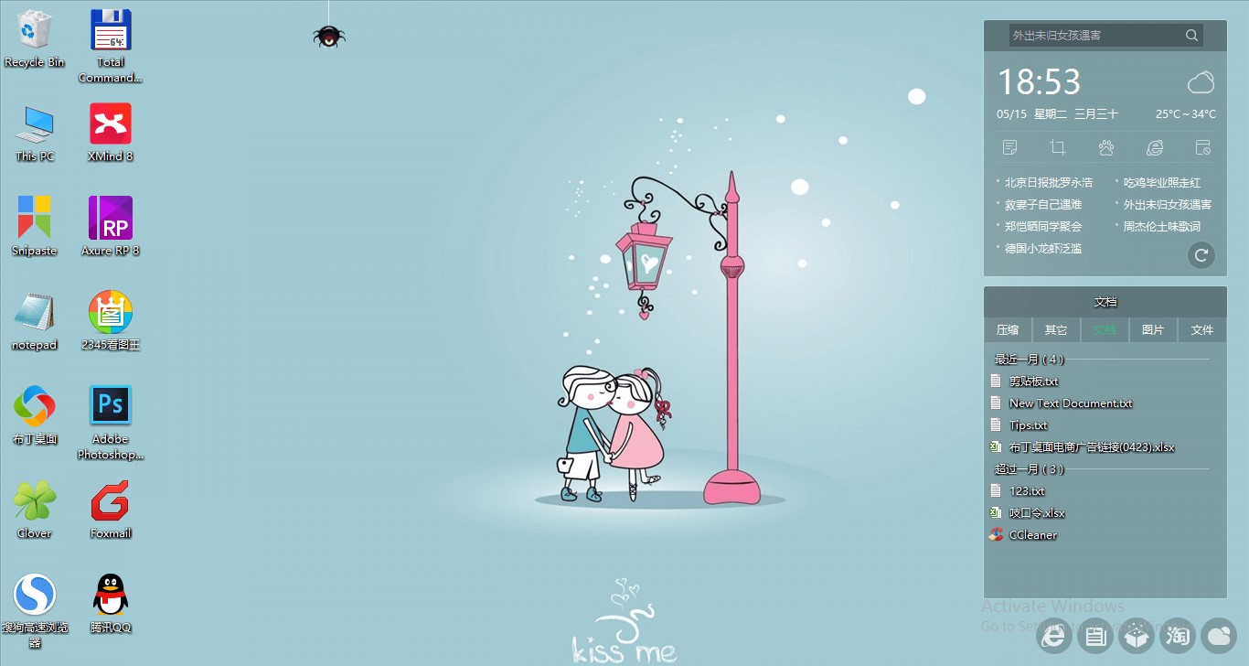 ��������ʹ�ü��ɱڼ����Q�̳�