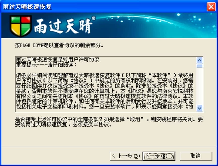 ���^����O�ٻ֏�(f��)ܛ�����ֱؿ��Ŀ�������Ԕ��(x��)�̳�