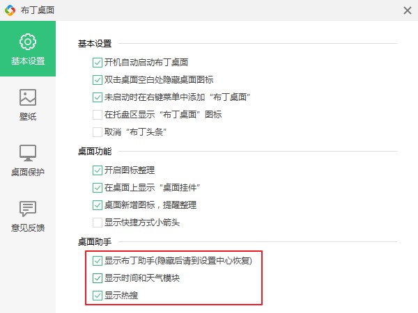 ��������ʹ�ü��ɱڼ����Q�̳�