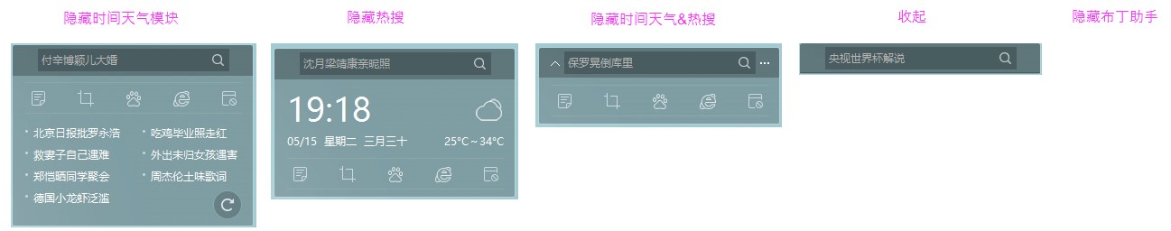 ��������ʹ�ü��ɱڼ����Q�̳�