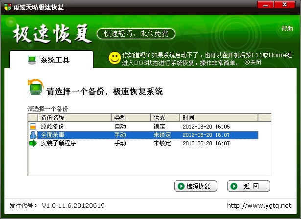 ���^����O�ٻ֏�(f��)ܛ�����ֱؿ��Ŀ�������Ԕ��(x��)�̳�