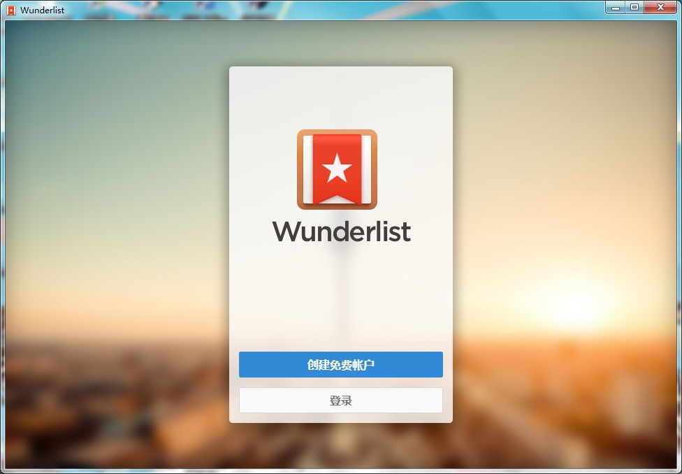 Wunderlist�΄չ����������dԔ���B