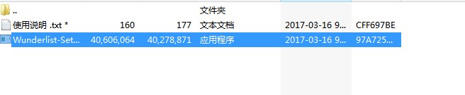 Wunderlist�΄չ����������dԔ���B