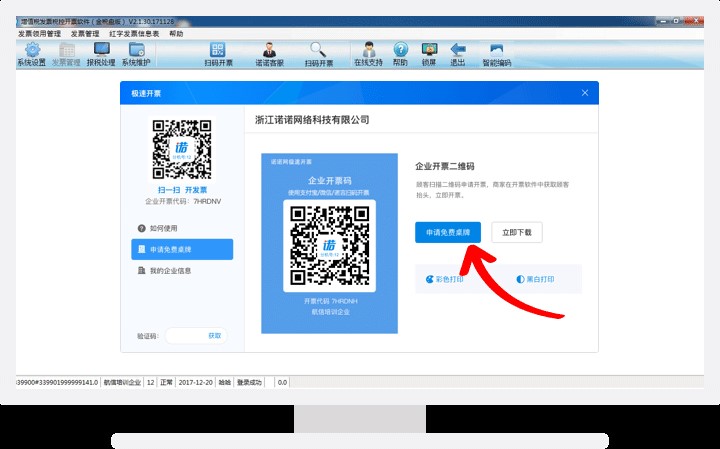 �O���_Ʊ���ʹ�ã��_Ʊ�D�Ľ̳�