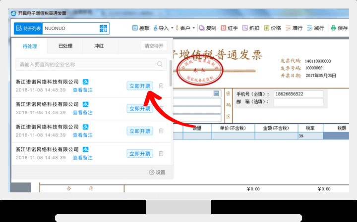 �O���_Ʊ���ʹ�ã��_Ʊ�D�Ľ̳�