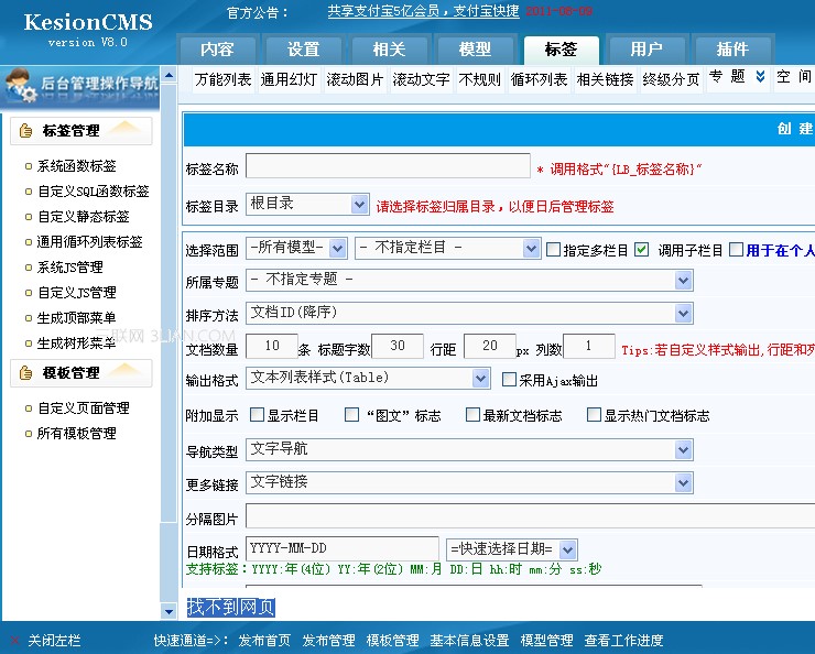 ��ѴCMS�Wվ����ϵ�yܛ������