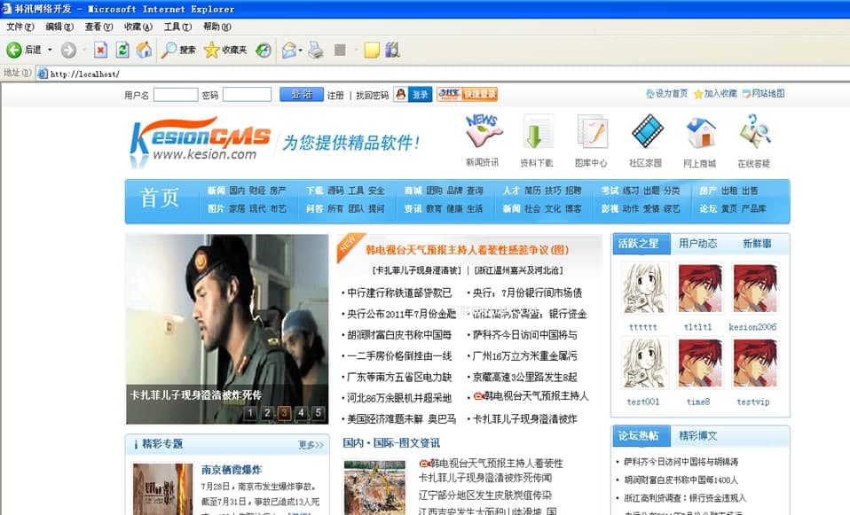 ��ѴCMS�Wվ����ϵ�yܛ������