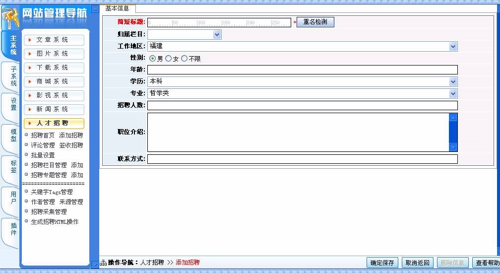 ��ѴCMS�Wվ����ϵ�yܛ������