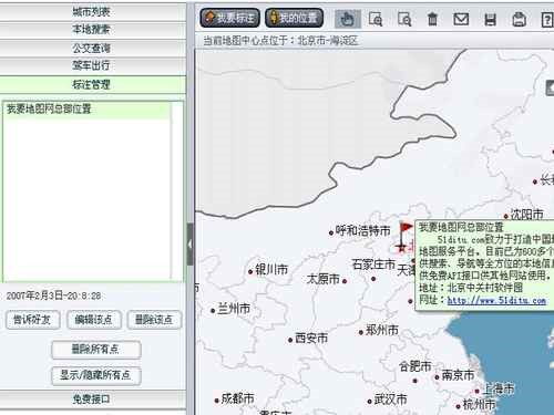 �`�DUU�ٷ��溆�ν�B���������c