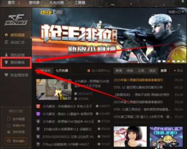 cf�����D�˼�ʹ�ü���