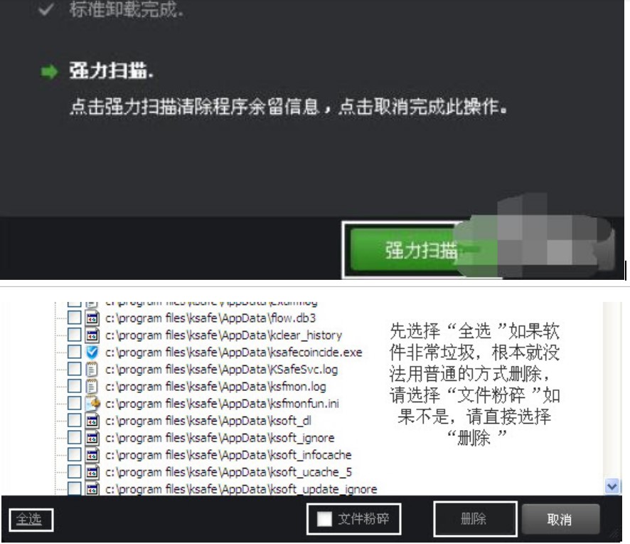 Iobituninstaller���İ�ж�dܛ������