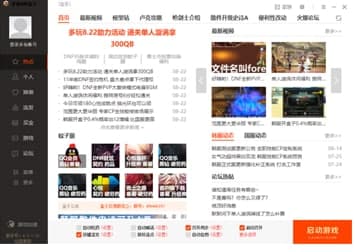 ��ôʹ��dnf�B�l����