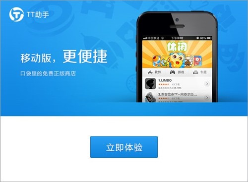 tt���d��tt�O�����֣����b��ʹ�ü���