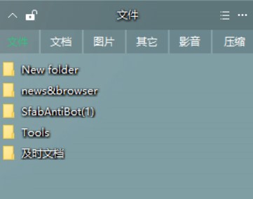 ��������ʹ���c���b�̳�