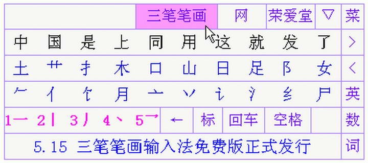 ���Pݔ�뷨��ʹ�÷����Ͱ��b����