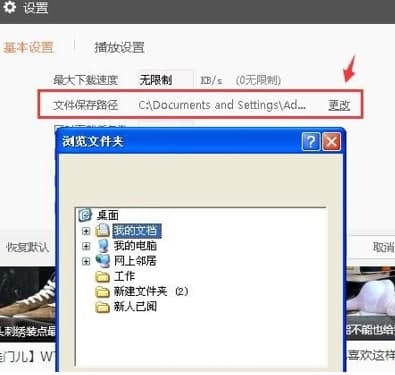 �L(f��ng)�оW(w��ng)�j(lu��)�Ӱʹ�ü����b�̳�