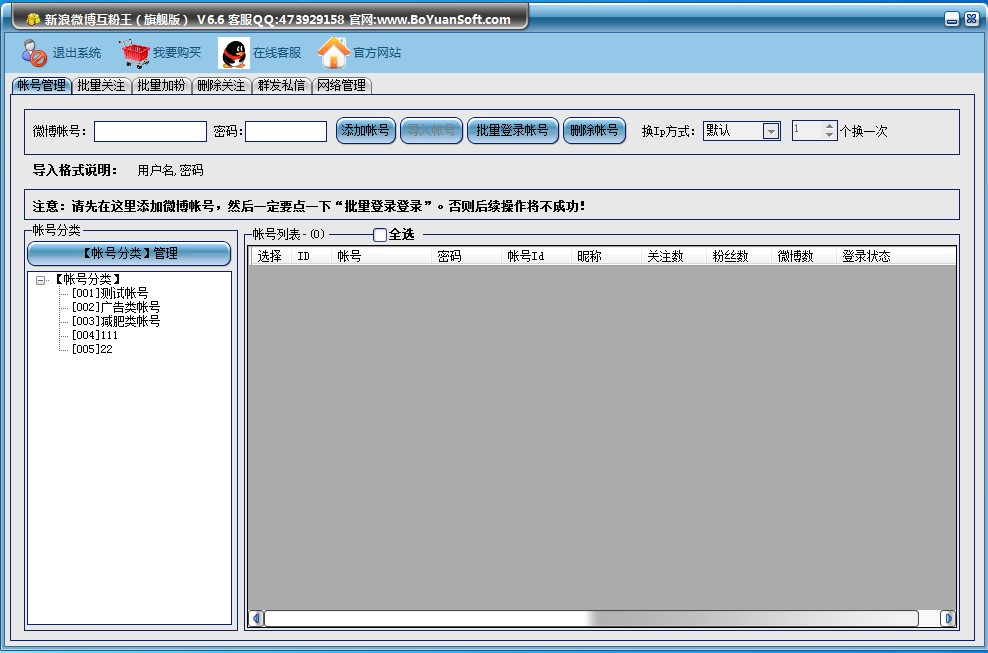 ΢�����ۣ�����΢����������ʹ���f��
