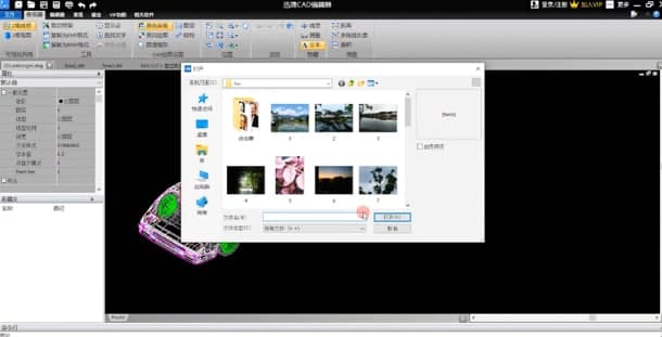 Ѹ��CAD��݋������ʹ�ý̌W