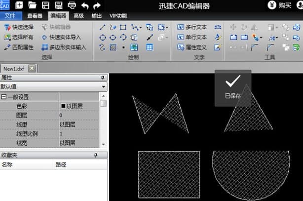 Ѹ��CAD��݋������ʹ�ý̌W