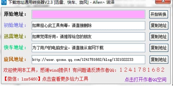 ���d��ַͨ���D�Q�����dʹ�Î���