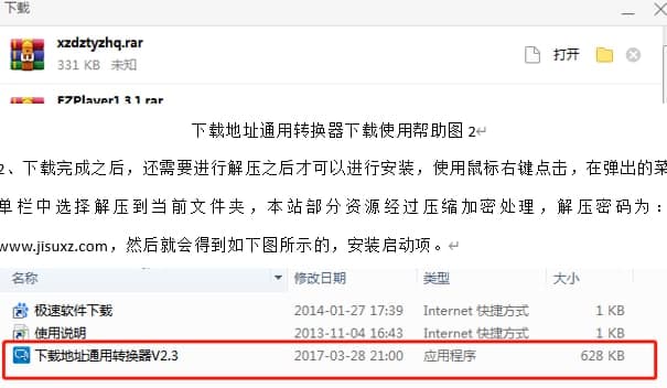 ���d��ַͨ���D�Q�����dʹ�Î���