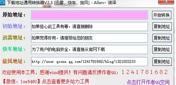 ���d��ַͨ���D�Q�����dʹ�Î���