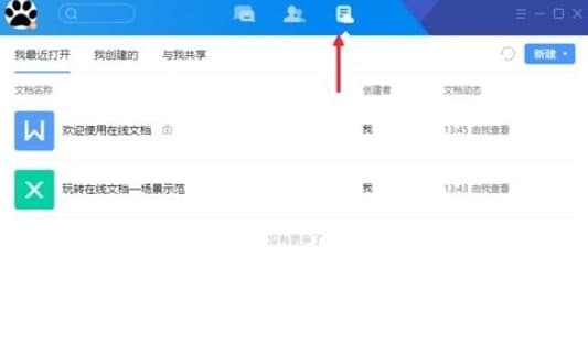 �vӍTIM�[���ęn�O��ʹ�ü���