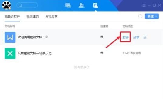 �vӍTIM�[���ęn�O��ʹ�ü���