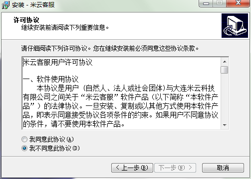 ���ƿͷ��ٷ����d�������c(di��n)���b�̌W(xu��)