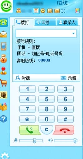 ����ͨ�W(w��ng)�j�Ԓ���Ñ�ʹ��ָ��