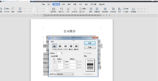 WPS�������D(zhu��n)���Լ��֙��Ű�̌W(xu��)