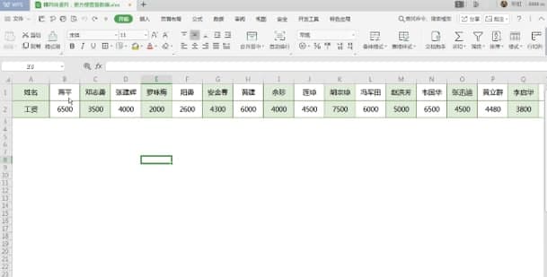 WPS�������D(zhu��n)���Լ��֙��Ű�̌W(xu��)