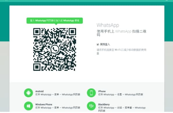 whatsAPP���ʹ�ã�whatAPPʹ�ý̌W