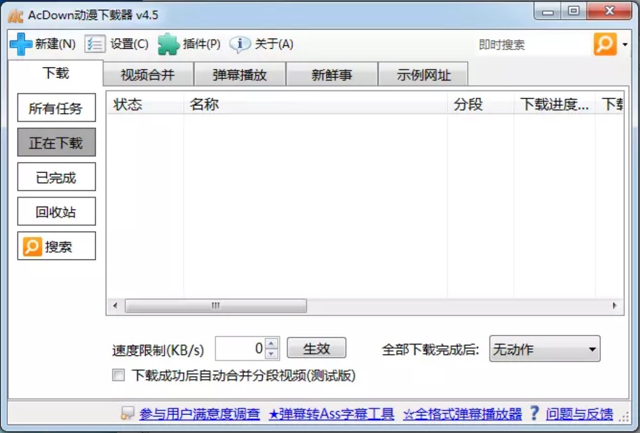 AcDown�������d�����I�������d���߰��b�̳�Ԕ����B