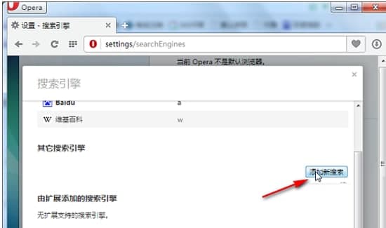 Opera�g�[���������c��ʹ�Î���