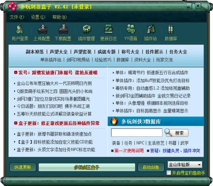 ���愦�����ӿ͑��˹�����ɫԔ��(x��)��B��ʹ���f��