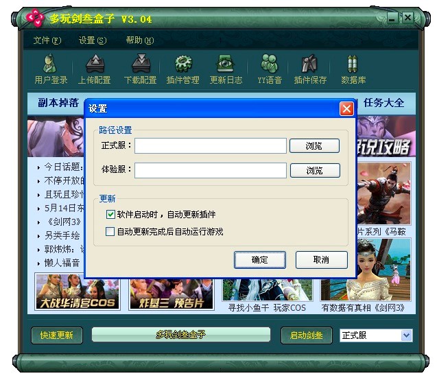 ���愦�����ӿ͑��˹�����ɫԔ��(x��)��B��ʹ���f��