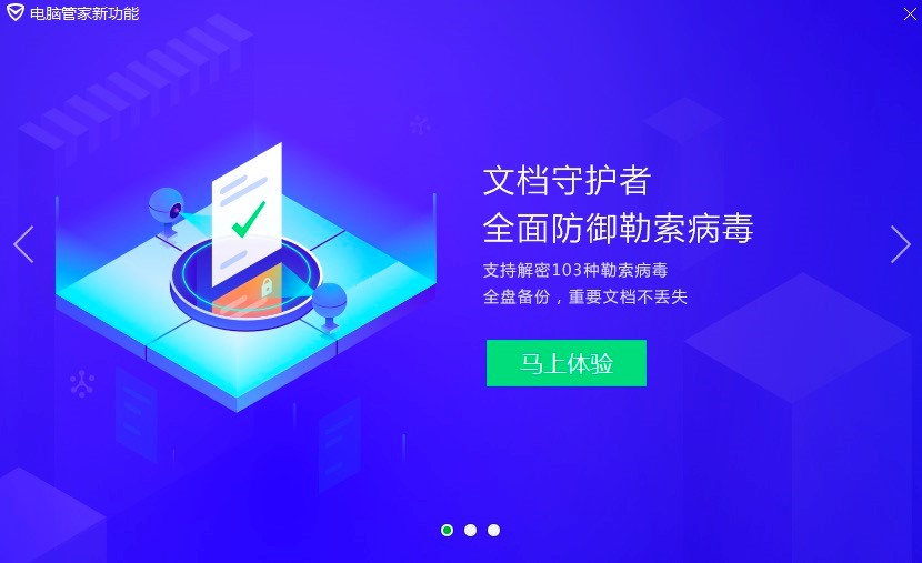 �vӍ��X�ܼ���X���_(k��i)�o(w��)��WiFi�ϾW(w��ng)��Ԕ��(x��)�̳�