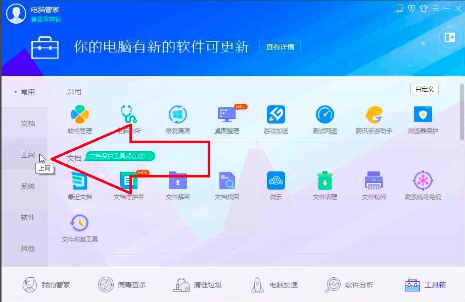 �vӍ��X�ܼ���X���_(k��i)�o(w��)��WiFi�ϾW(w��ng)��Ԕ��(x��)�̳�