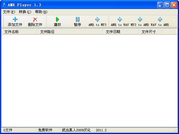 amr��������AMR Player��ʹ�ý̌W