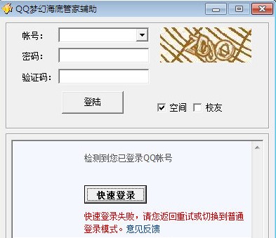 qq���ú����o����QQ���ú��׹ܼң��Α���