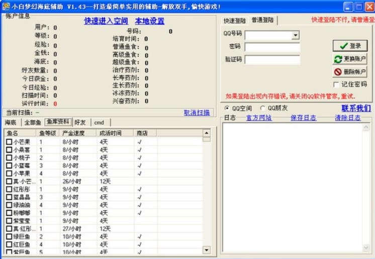 qq���ú����o����QQ���ú��׹ܼң��Α���