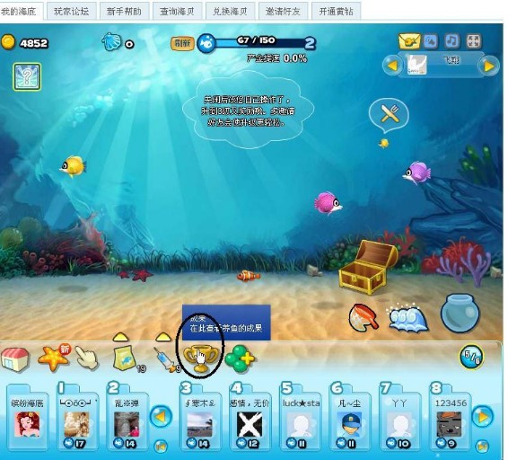 qq���ú����o����QQ���ú��׹ܼң��Α���