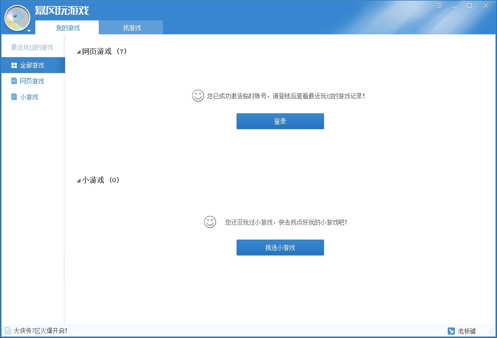 ���L�Α�پW�漰�Α��B