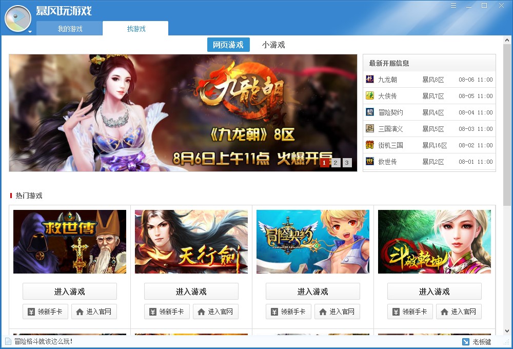 ���L�Α�پW�漰�Α��B