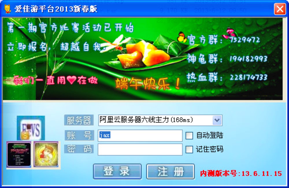 �ۼ��ζ����Cƽ�_������ɫԔ����B�����M���d